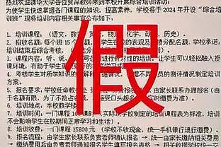 很难不心动！每体：沙特球队给36岁老将阿斯帕斯开900万欧年薪